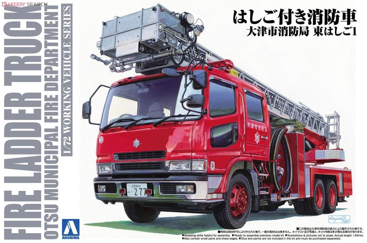 fire engine model kits