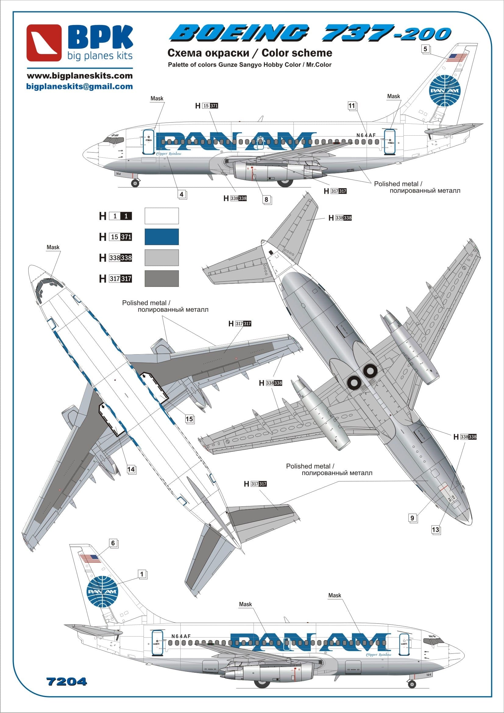 Big Plane Kits - 7204 - 737-200 PanAm - 1/72 Scale Model