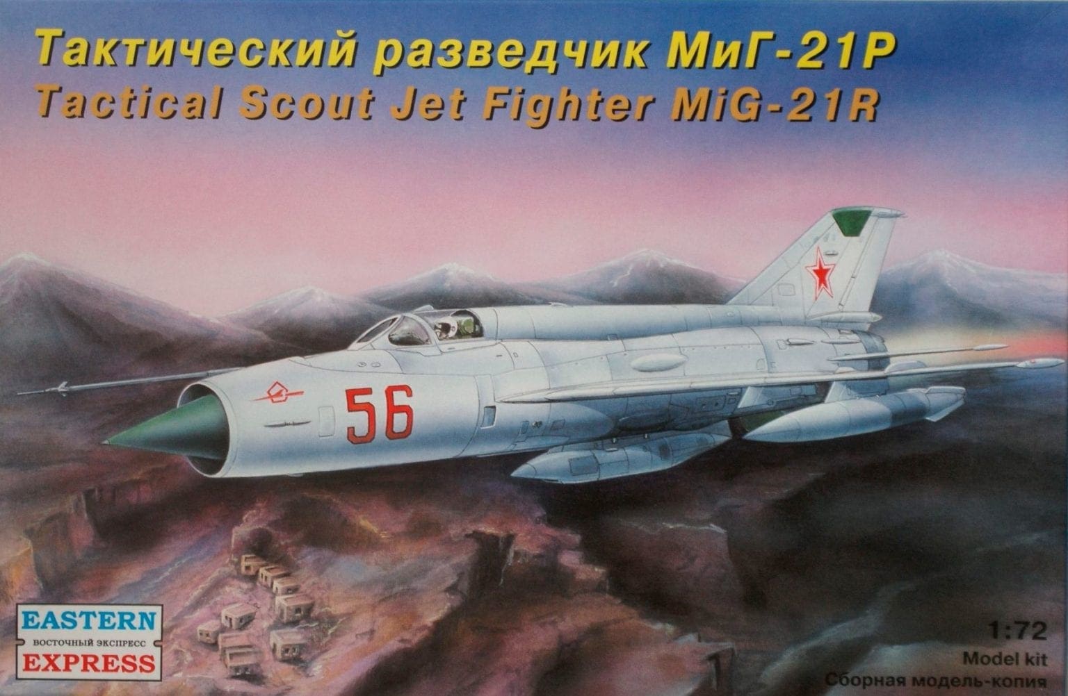 Eastern Express - 72103 - MiG-21R Tactical Scout - 1/72 Scale Model