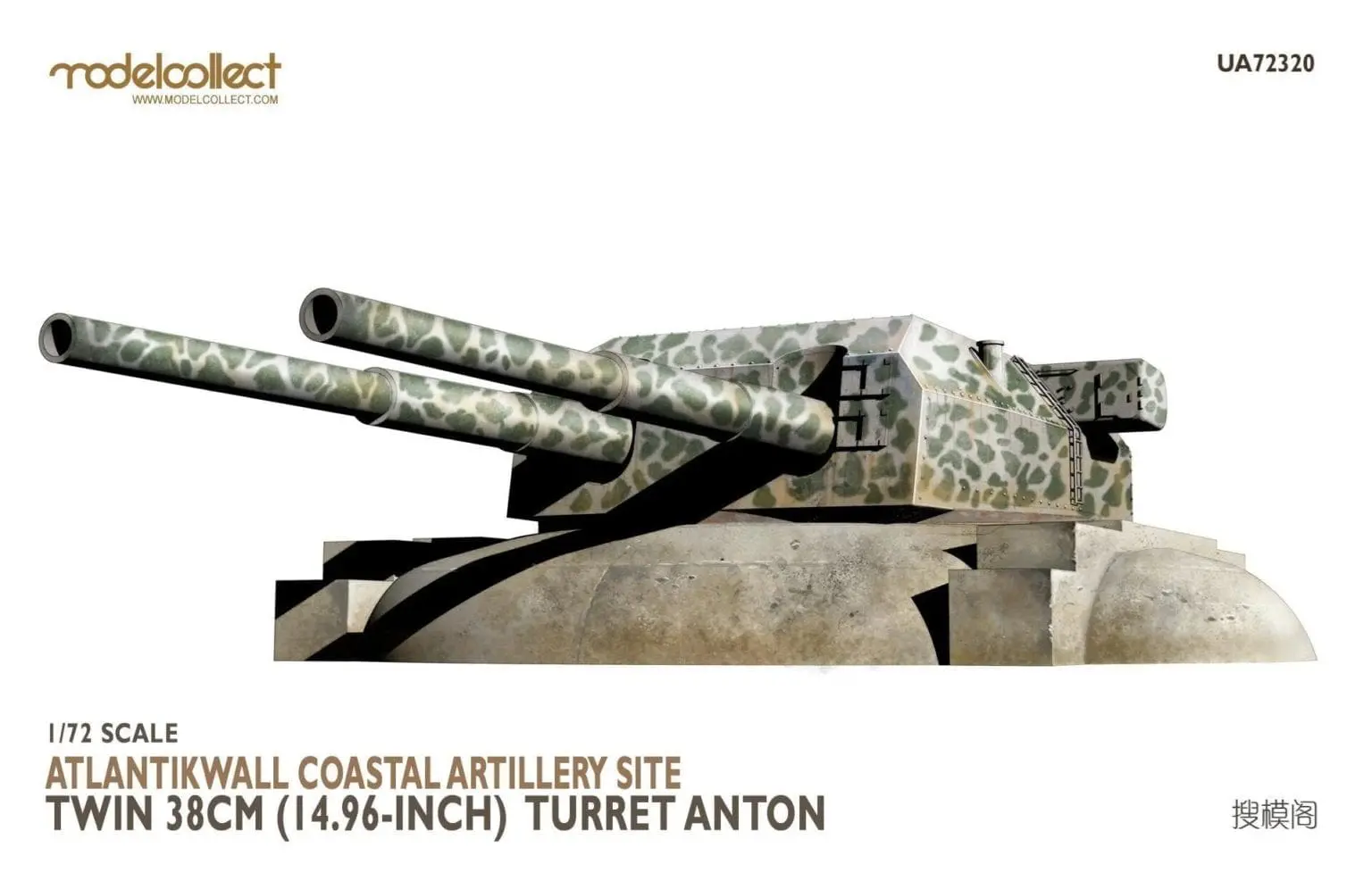 ModelCollect - UA72320 - Atlantikwall coastal artillery site twin 38cm ...