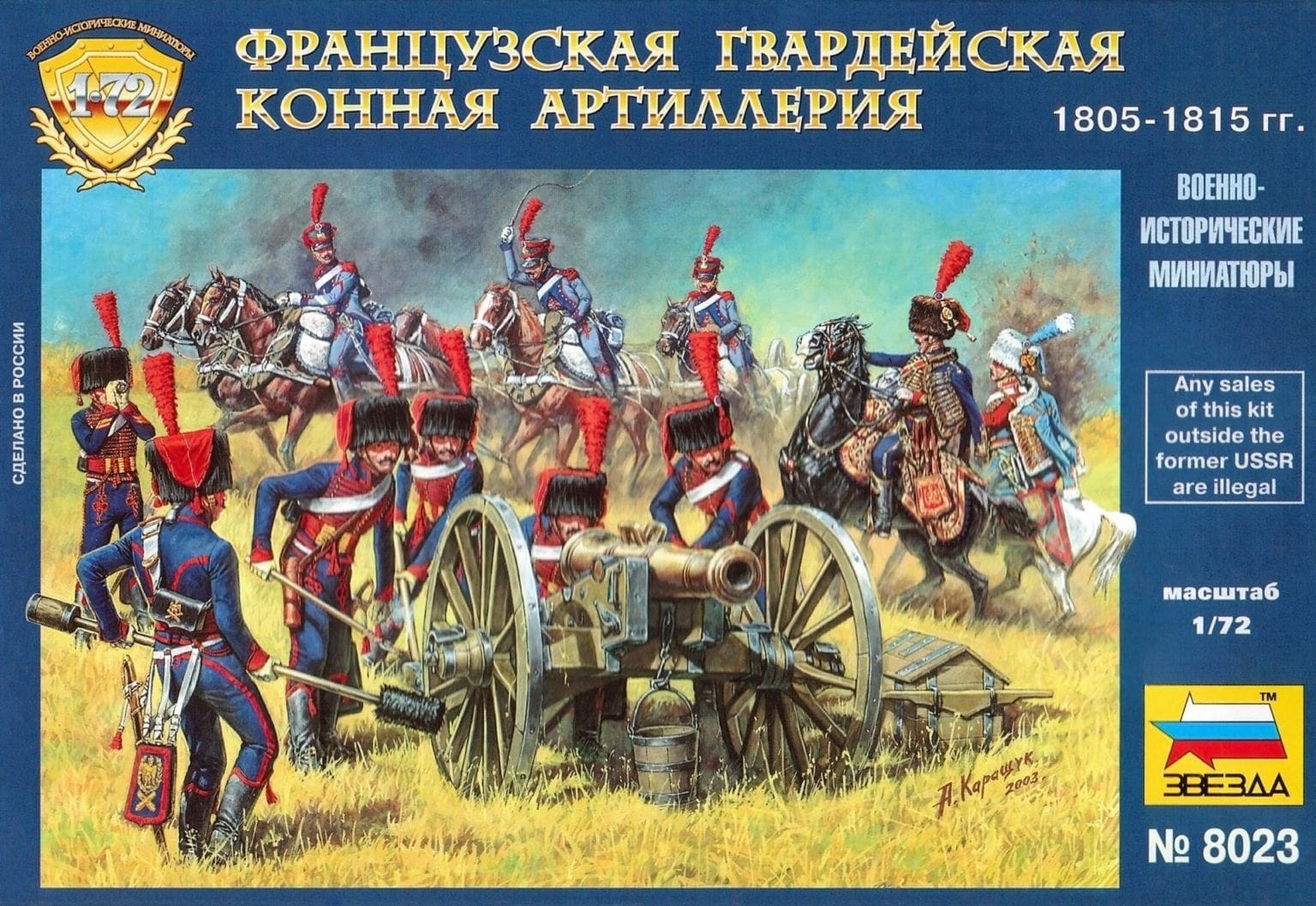 zvezda napoleonic