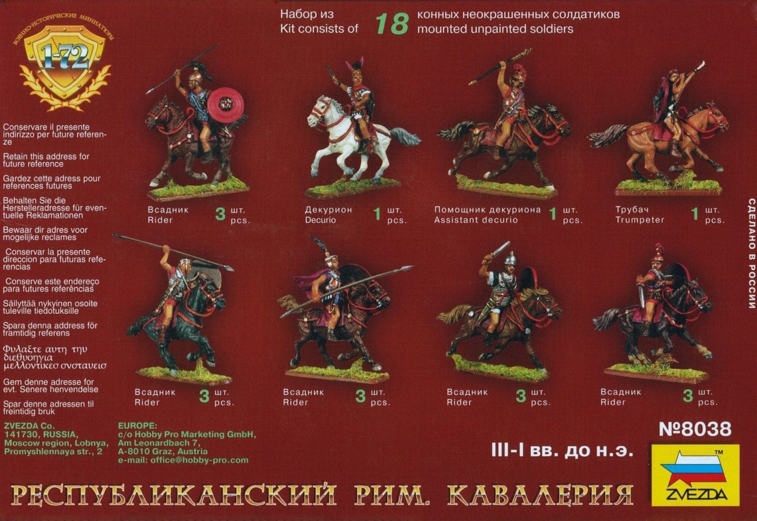 Zvezda - 8038 - Republican Rome Cavalry - 1/72 Scale Model