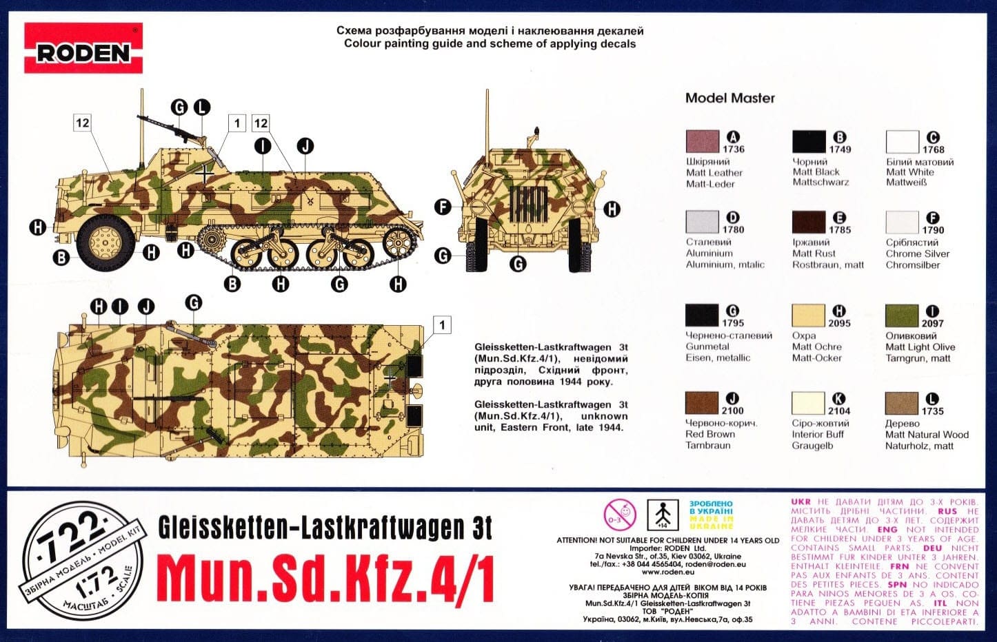 Roden - 722 - Mun. Sd.Kfz. 4/1 - 1/72 Scale Model