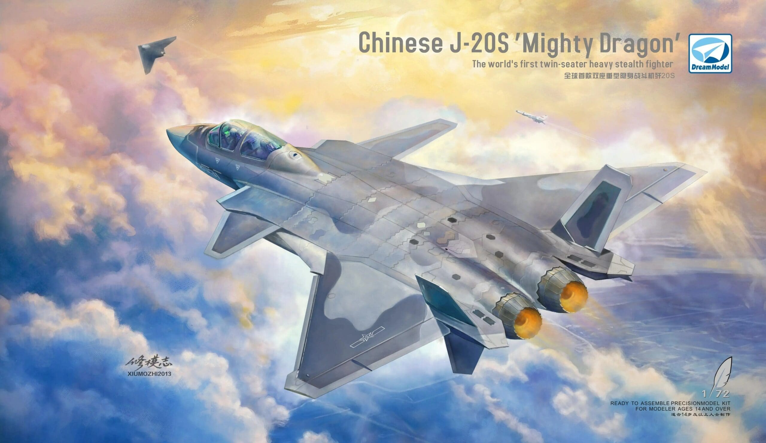 DreamModel - 720023 - Chinese J-20S 