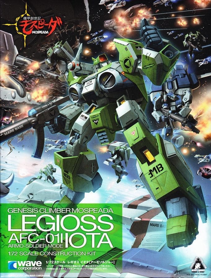 Online Macross legioss AFC-01I Iota vert