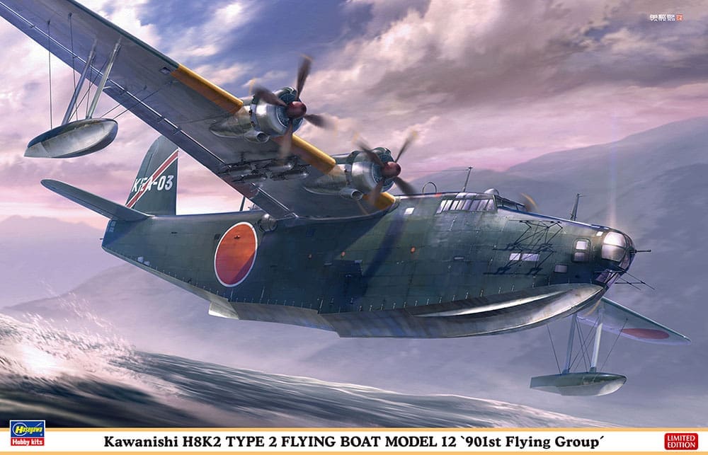 Hasegawa - 02473 - H8K2 Type 2 Flying Boat Model 12 